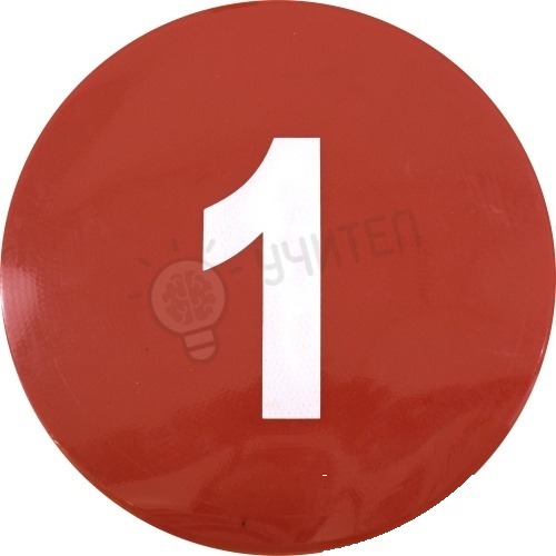 Markere de antrenament Ø23 cm, cu cifre 1-10, set