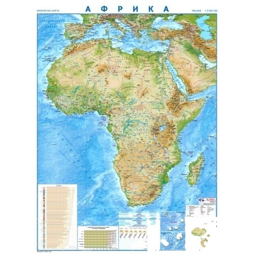 Africa – hartă fizico-geografică