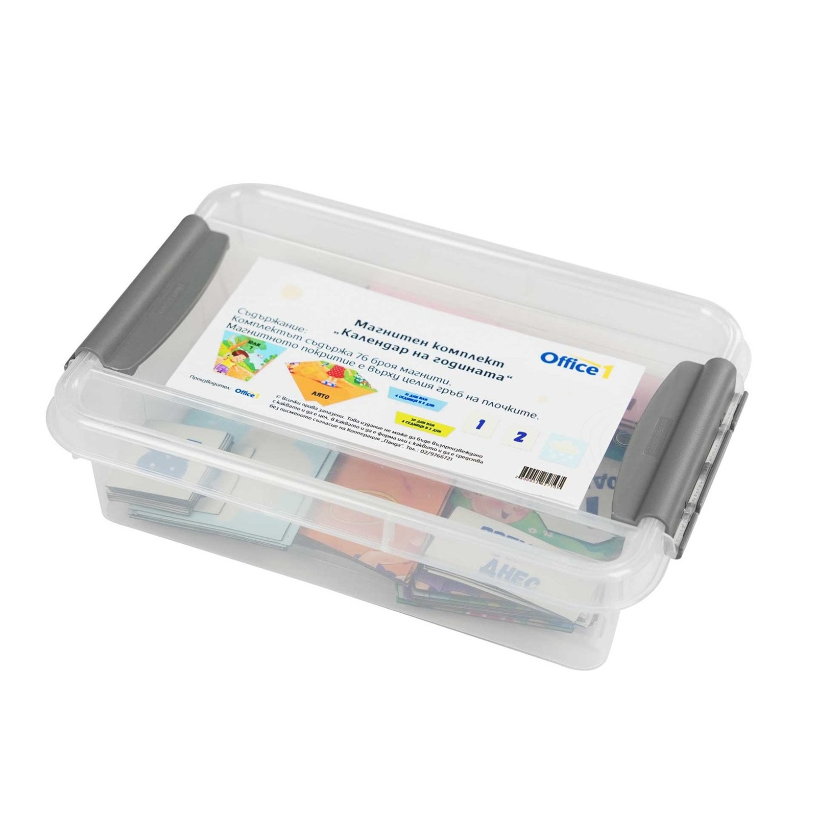 Set magnetic Anul calendaristic, calendar natural, 76 piese